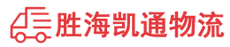 潮州到东城区物流公司